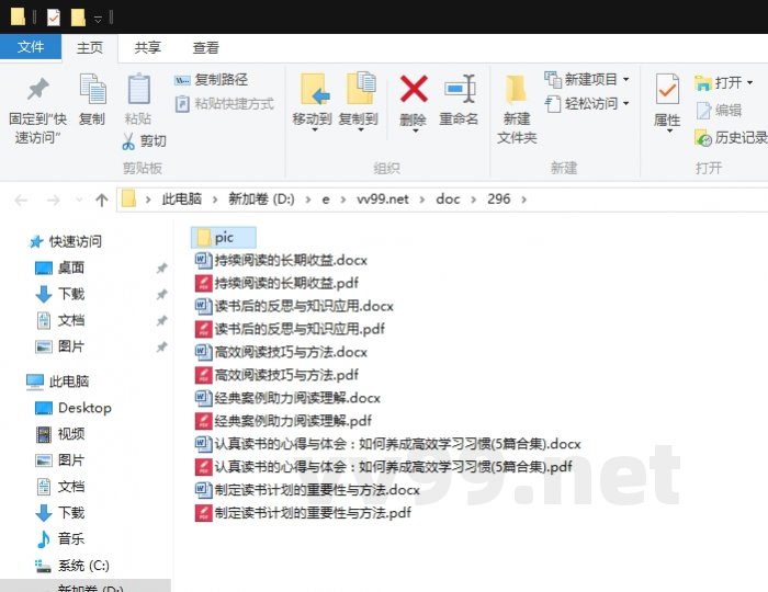 认真读书的心得与体会:如何养成高效学习习惯 认真读书的心得与体会:如何养成高效学习习惯