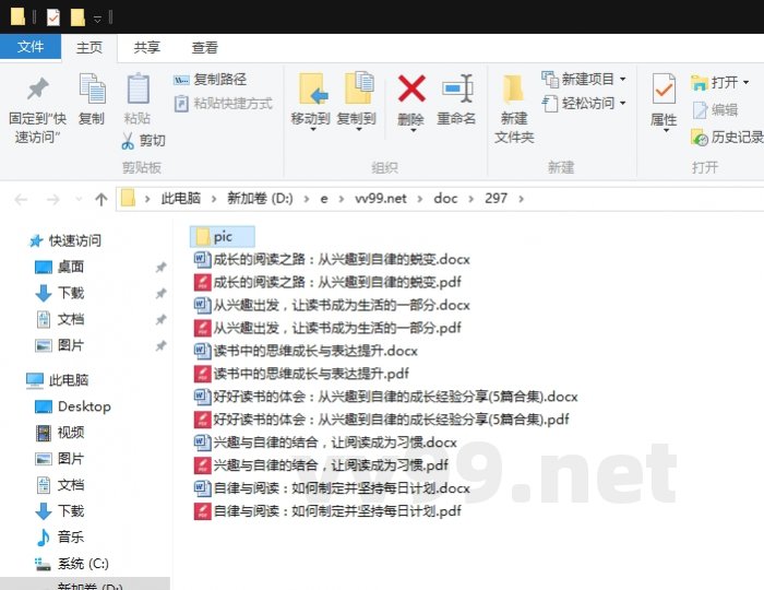 好好读书的体会：从兴趣到自律的成长经验分享
