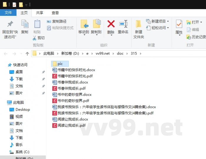 我读书我快乐：六年级学生读书体验与感悟作文