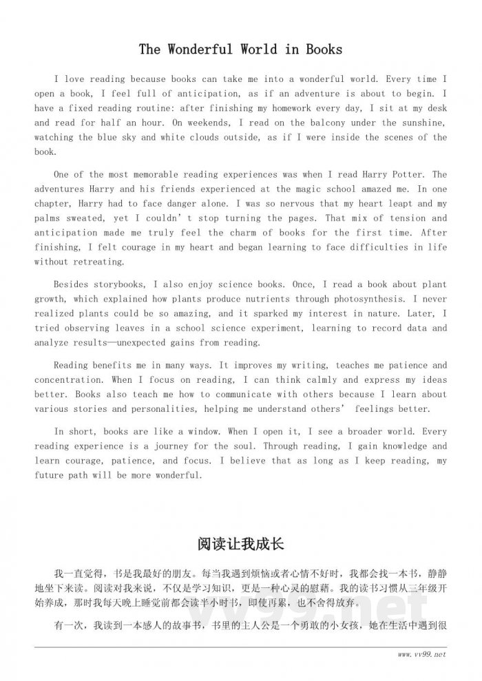 我读书我快乐：六年级学生读书体验与感悟作文