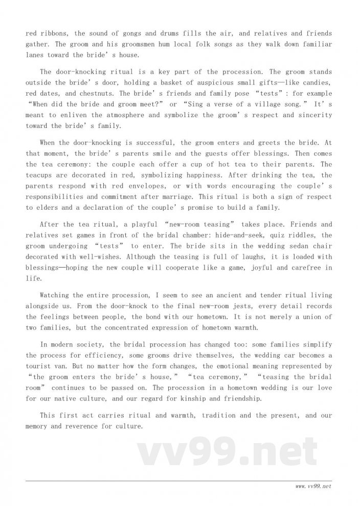 家乡的传统婚俗与节日礼仪——感受民俗文化的魅力 家乡的传统婚俗与节日礼仪——感受民俗文化的魅力