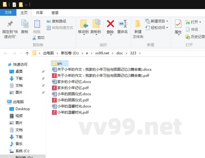 关于小年的作文:我家的小年习俗与团圆记忆 关于小年的作文:我家的小年习俗与团圆记忆