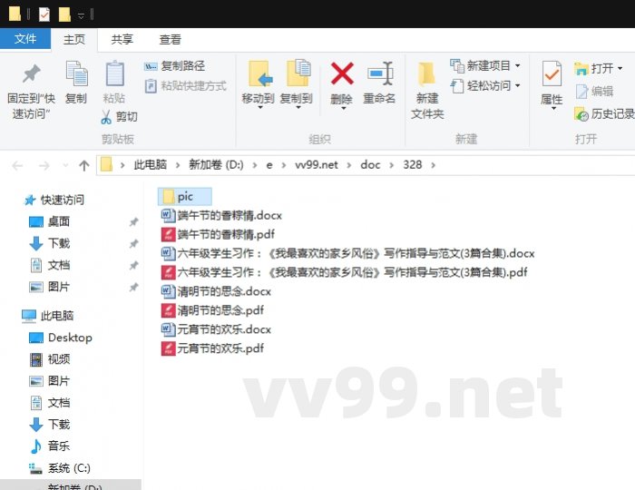 六年级学生习作:《我最喜欢的家乡风俗》写作指导与范文 六年级学生习作:《我最喜欢的家乡风俗》写作指导与范文