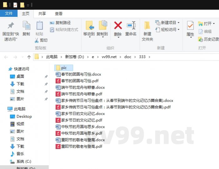 家乡传统节日与习俗盘点:从春节到端午的文化记忆 家乡传统节日与习俗盘点:从春节到端午的文化记忆