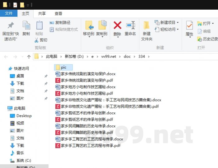 家乡非物质文化遗产揭秘：手工艺与民间技艺
