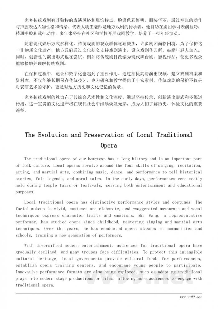 家乡非物质文化遗产揭秘：手工艺与民间技艺