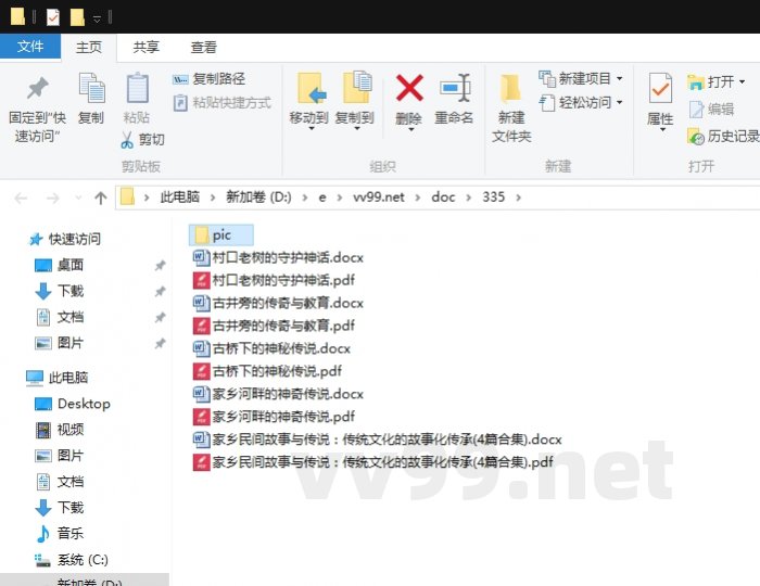 家乡民间故事与传说:传统文化的故事化传承 家乡民间故事与传说:传统文化的故事化传承