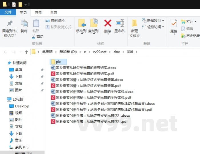 家乡春节习俗全解析:从除夕到元宵节的庆祝活动 家乡春节习俗全解析:从除夕到元宵节的庆祝活动