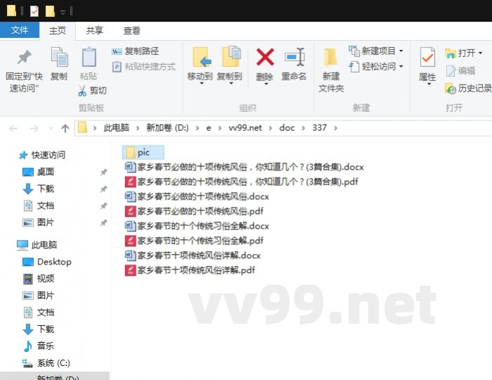 家乡春节必做的十项传统风俗,你知道几个? 家乡春节必做的十项传统风俗,你知道几个?