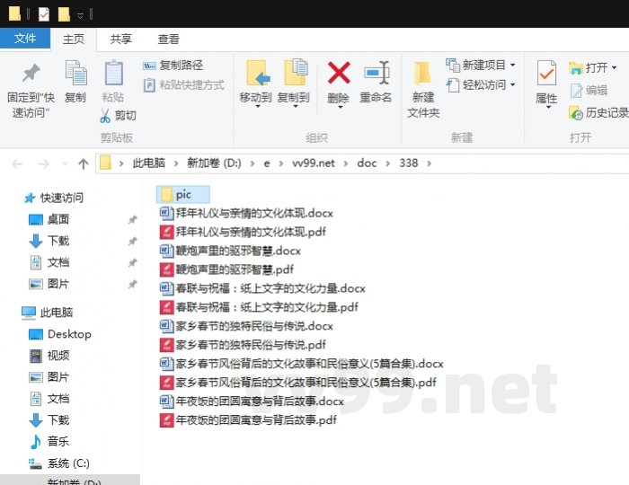 家乡春节风俗背后的文化故事和民俗意义