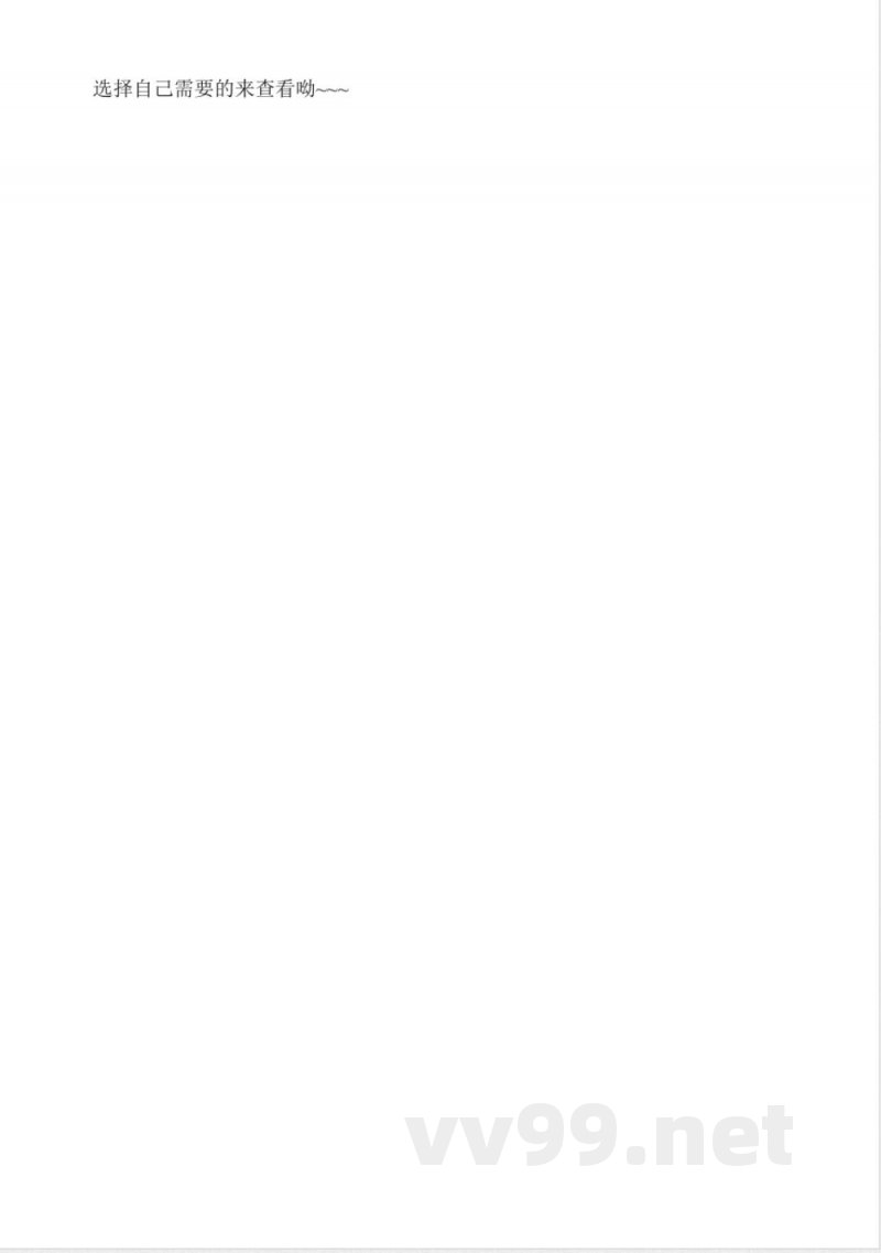 一年级语文知识点:影子知识点 一年级语文知识点:影子知识点