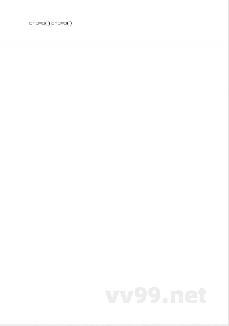 苏教版一年级下册数学期中质监试题