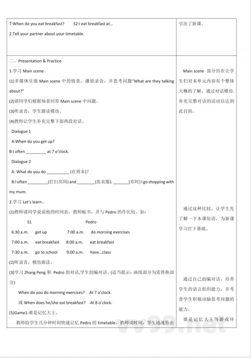 人教PEP版英语五年级下册全册教案