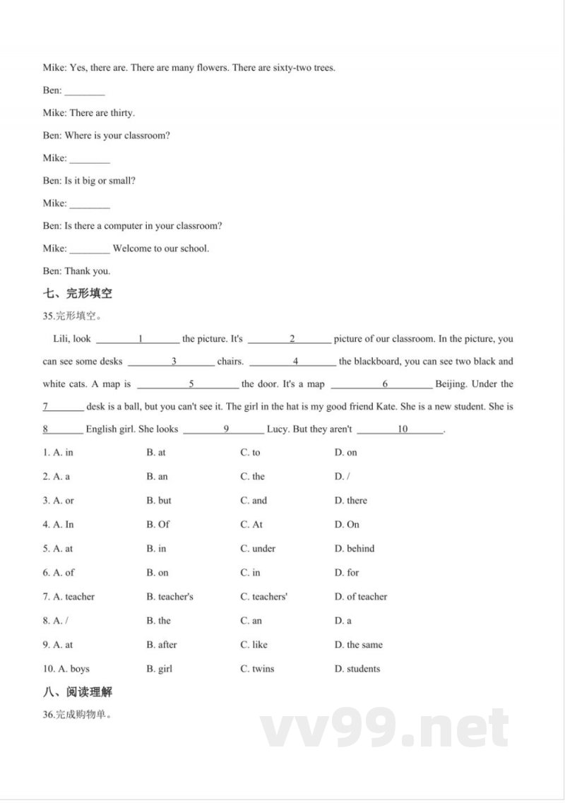 五年级下册英语期末预测题（三）人教pep版（含答案）