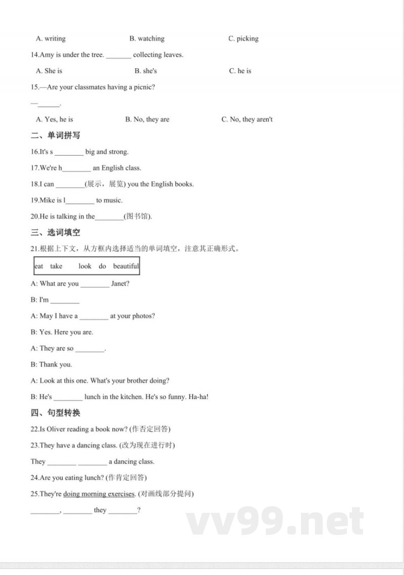 五年级下册英语期末预测题（一）人教pep版（含答案）