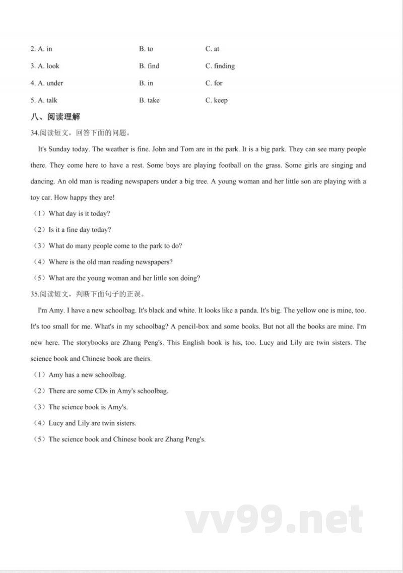 五年级下册英语期末预测题（一）人教pep版（含答案）