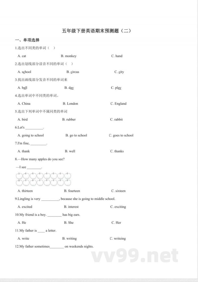 五年级下册英语期末预测题（二）人教pep版（含答案）