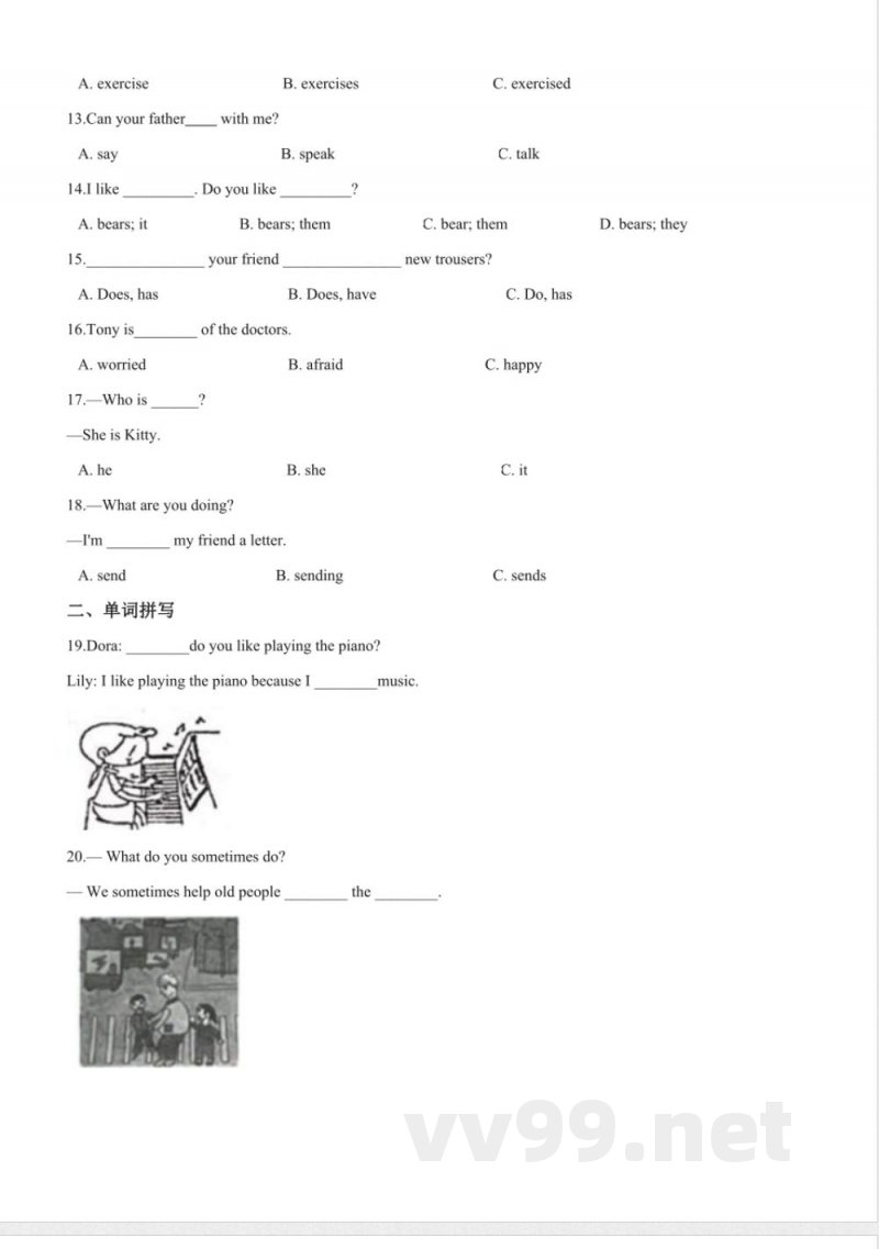 五年级下册英语期末预测题（二）人教pep版（含答案）