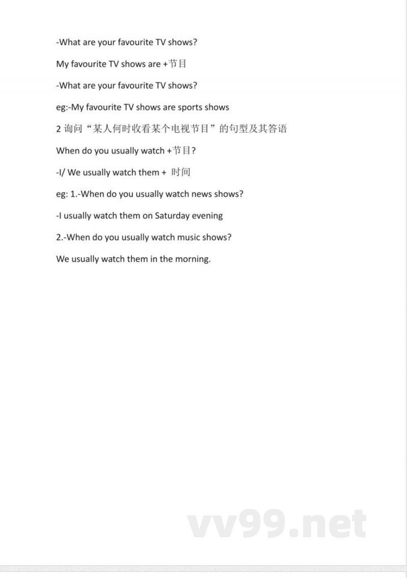 人教新起点小学英语五年级上册Unit5知识点汇总