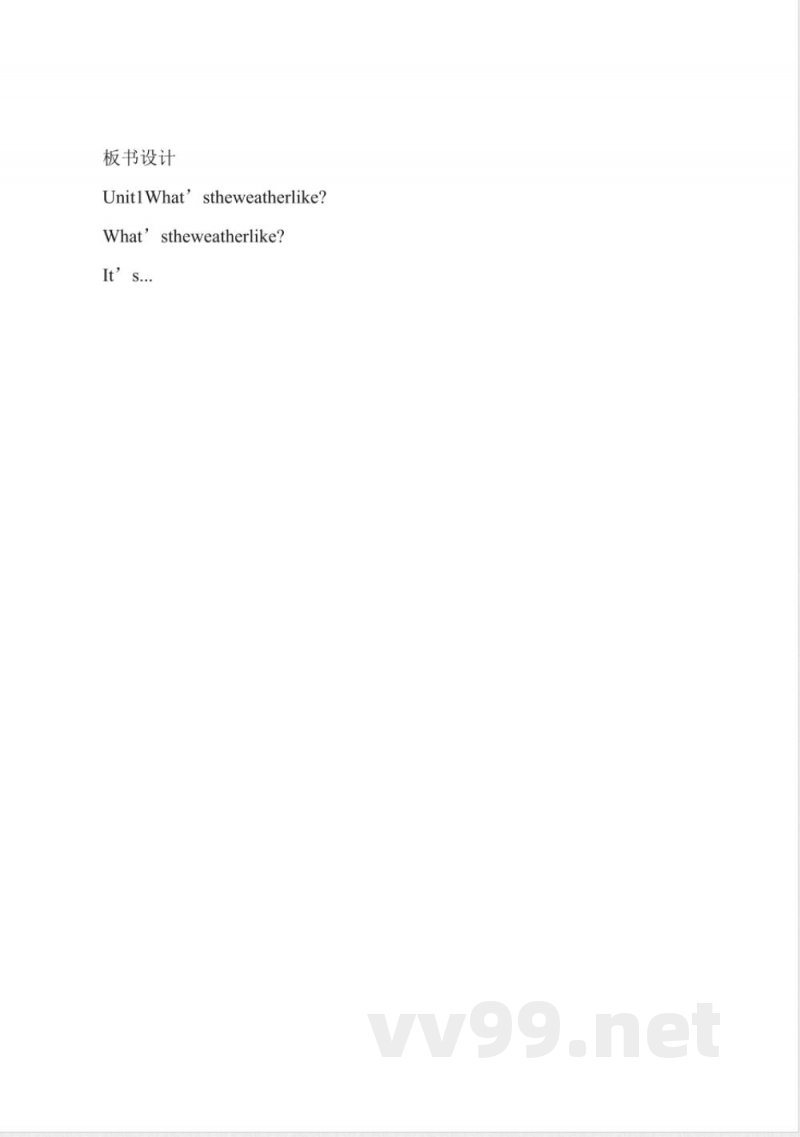 2014年外研版二年级英语下册教案-unit1-unit5 2014年外研版二年级英语下册教案-unit1-unit5