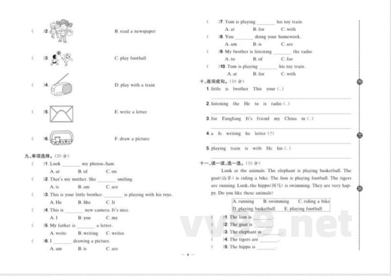 快乐通关卷_英语二年级下册_外研一起