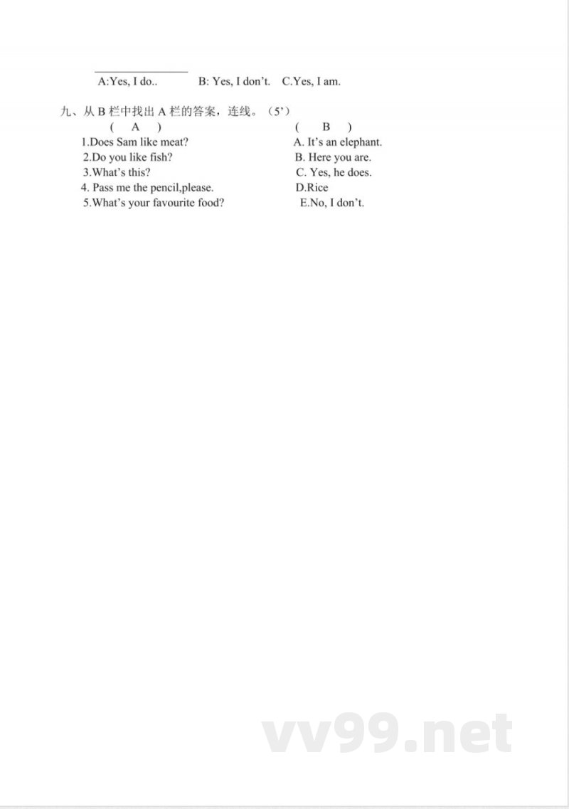 （人教新起点）三年级英语下学期期中测试题