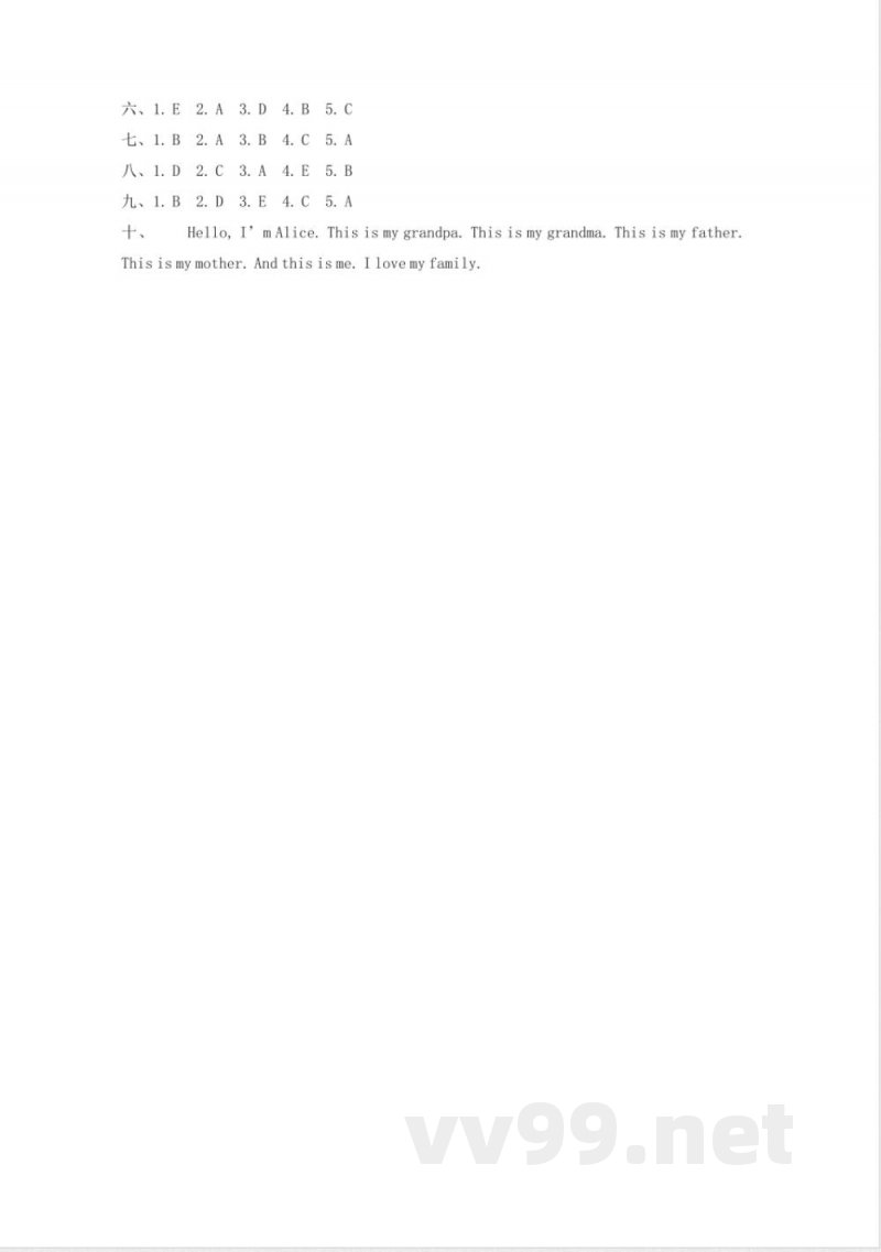 期末测试 外研版英语三年级上册