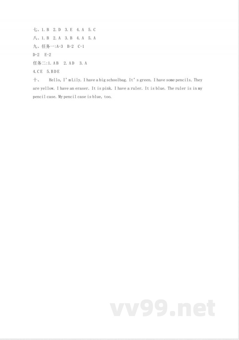 期中测试 外研版英语三年级上册