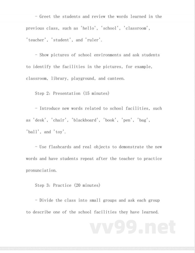 外研版三年级英语上册教学设计 外研版三年级英语上册教学设计