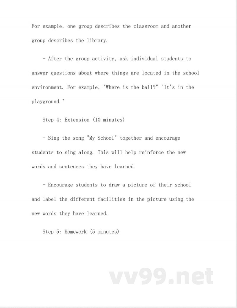 外研版三年级英语上册教学设计 外研版三年级英语上册教学设计