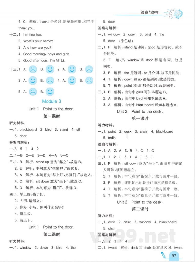 课课练三年级上册英语外研版答案