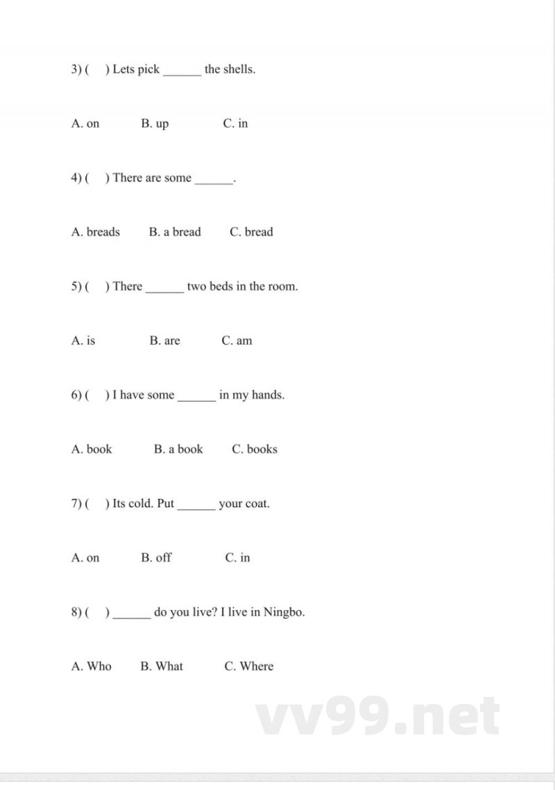 外研版小学一年级英语下册第七单元练习题