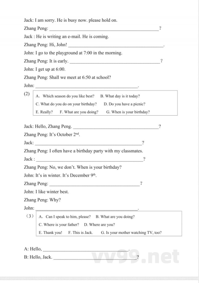 五年级下册英语 （人教新起点）五年级英语下册 专项练习