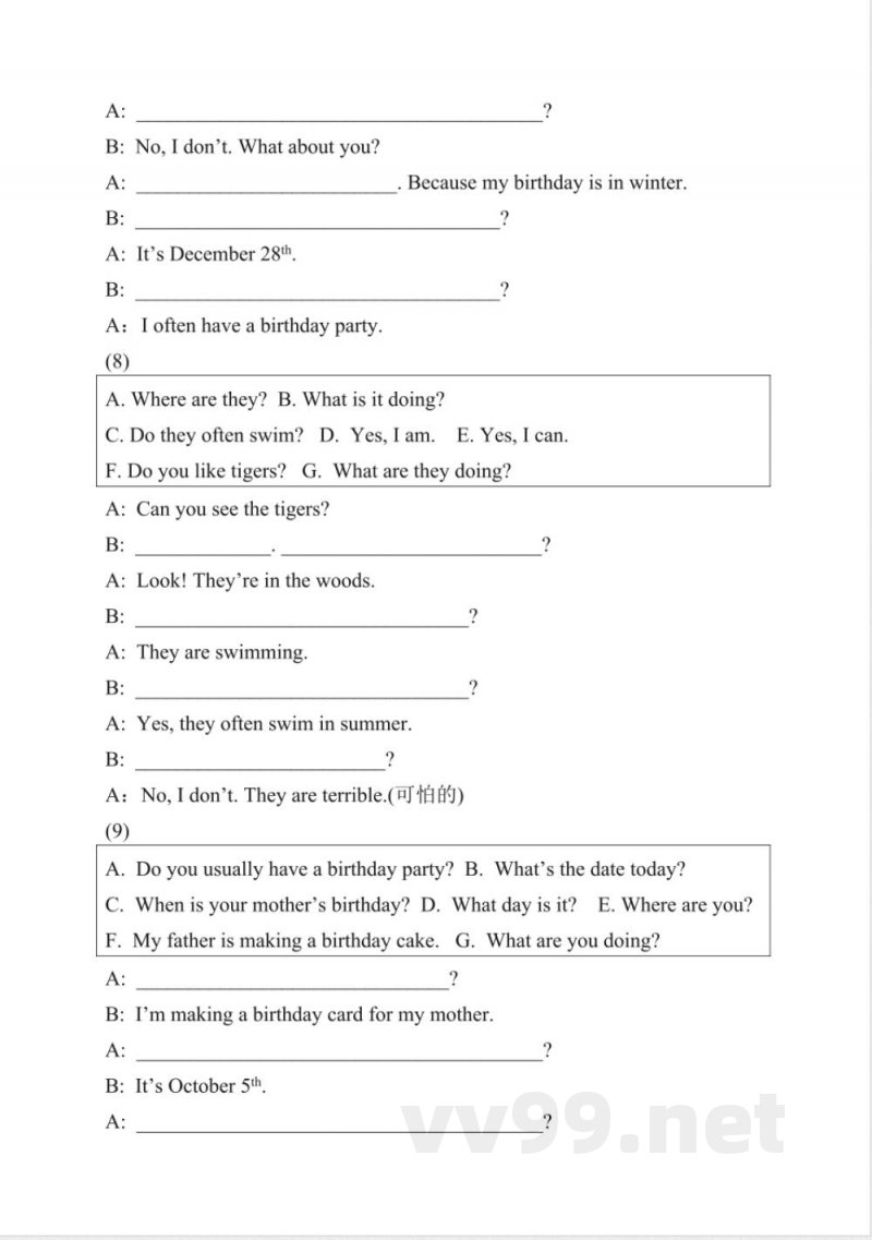 五年级下册英语 （人教新起点）五年级英语下册 专项练习