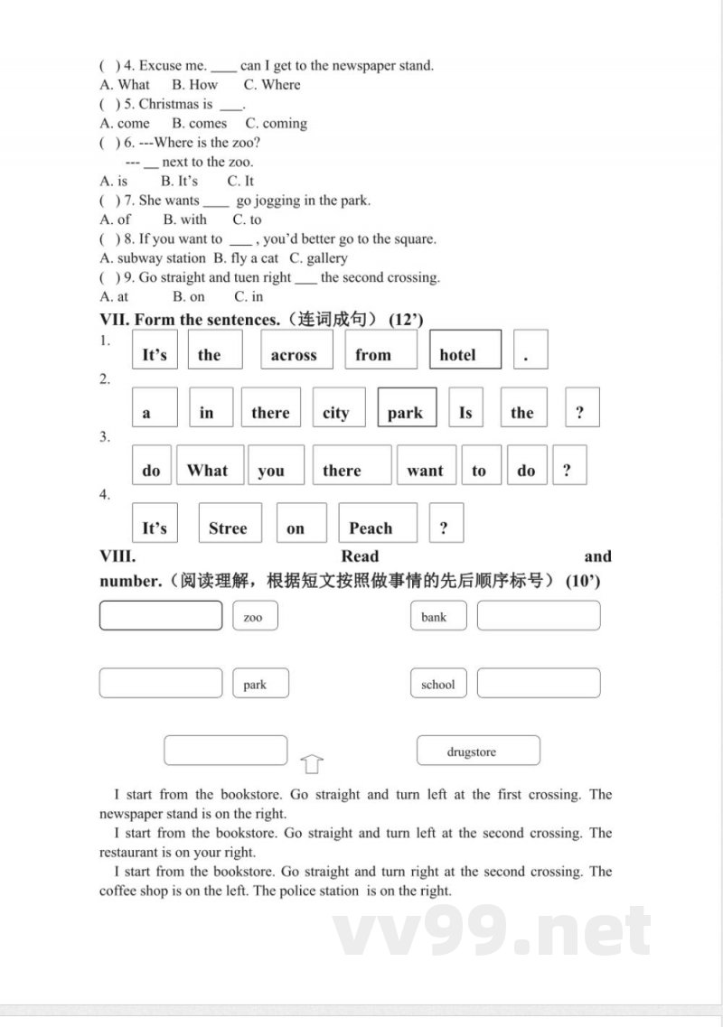 五年级下册英语 （人教新起点）五年级英语下册期末测试