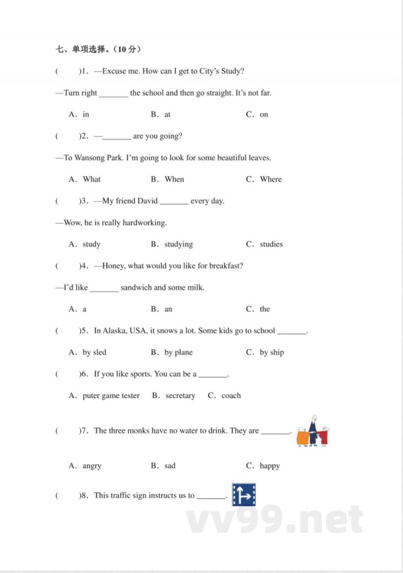 2024-2025学年小学英语人教PEP版六年级上册期末模拟练习试卷