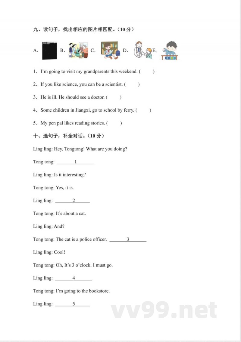 2024-2025学年小学英语人教PEP版六年级上册期末模拟练习试卷