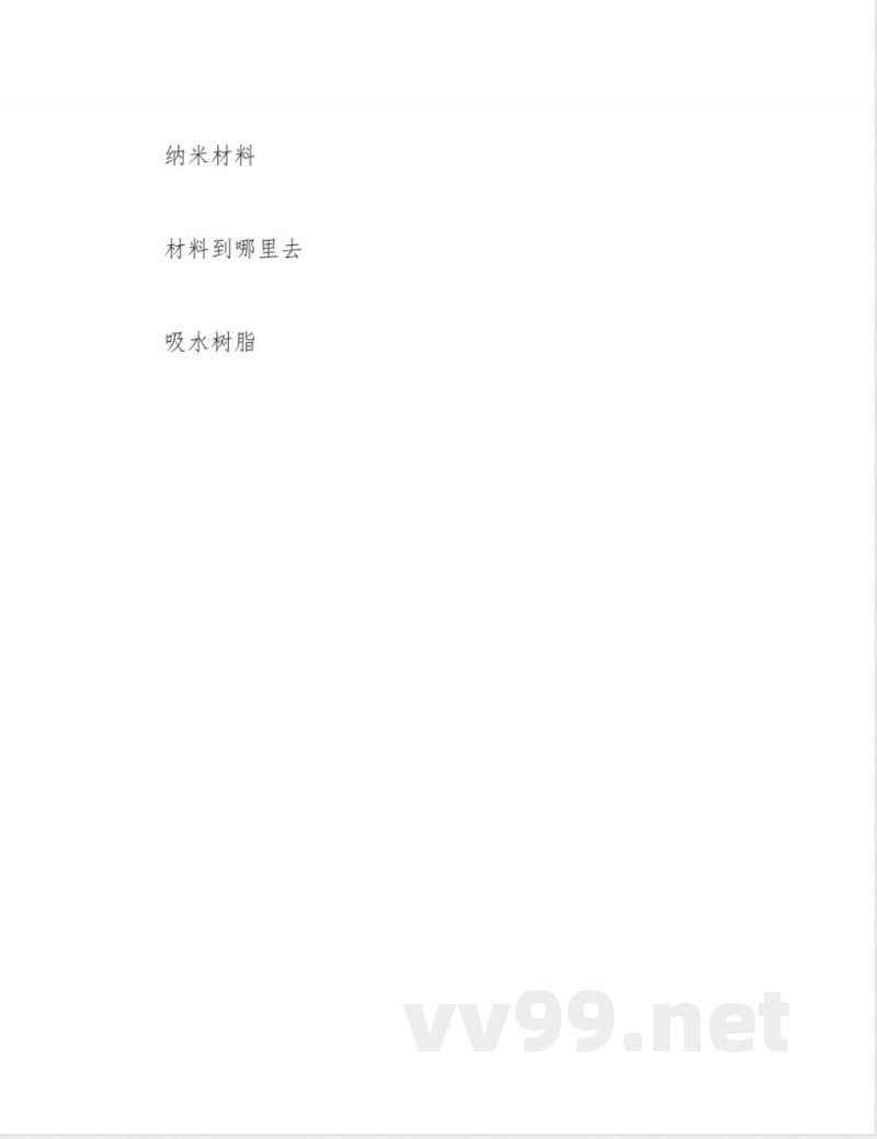 教科版二年级科学上册《科学阅读》教案