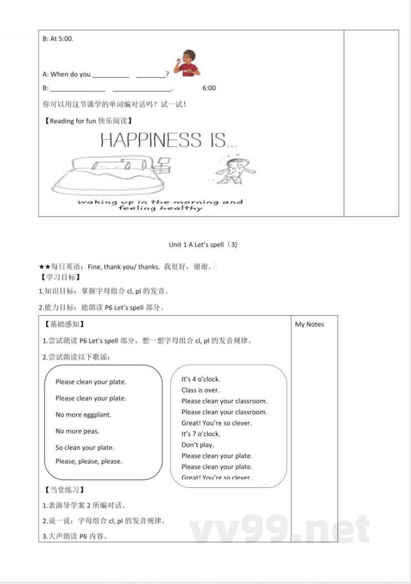 人教PEP版英语五年级下册全册导学案 人教PEP版英语五年级下册全册导学案