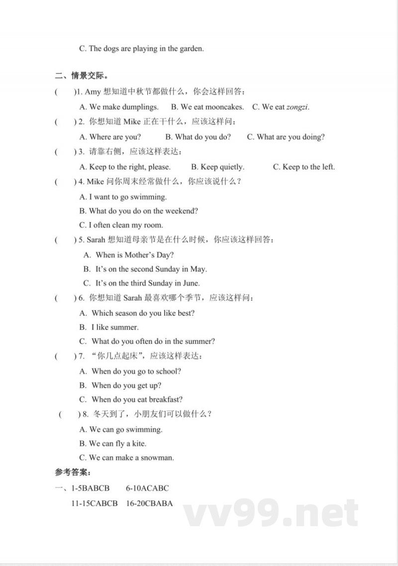 英语 五年级下册英语期末专项卷-单选 人教PEP（含答案）