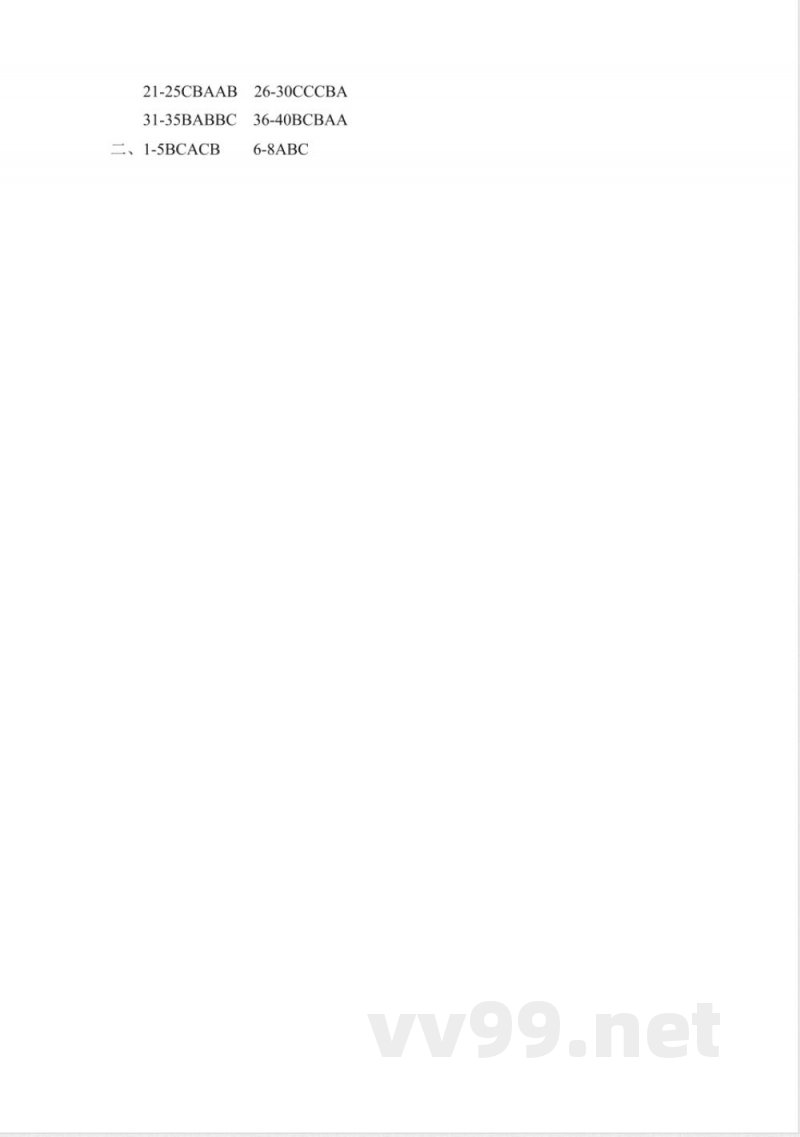 英语 五年级下册英语期末专项卷-单选 人教PEP（含答案）