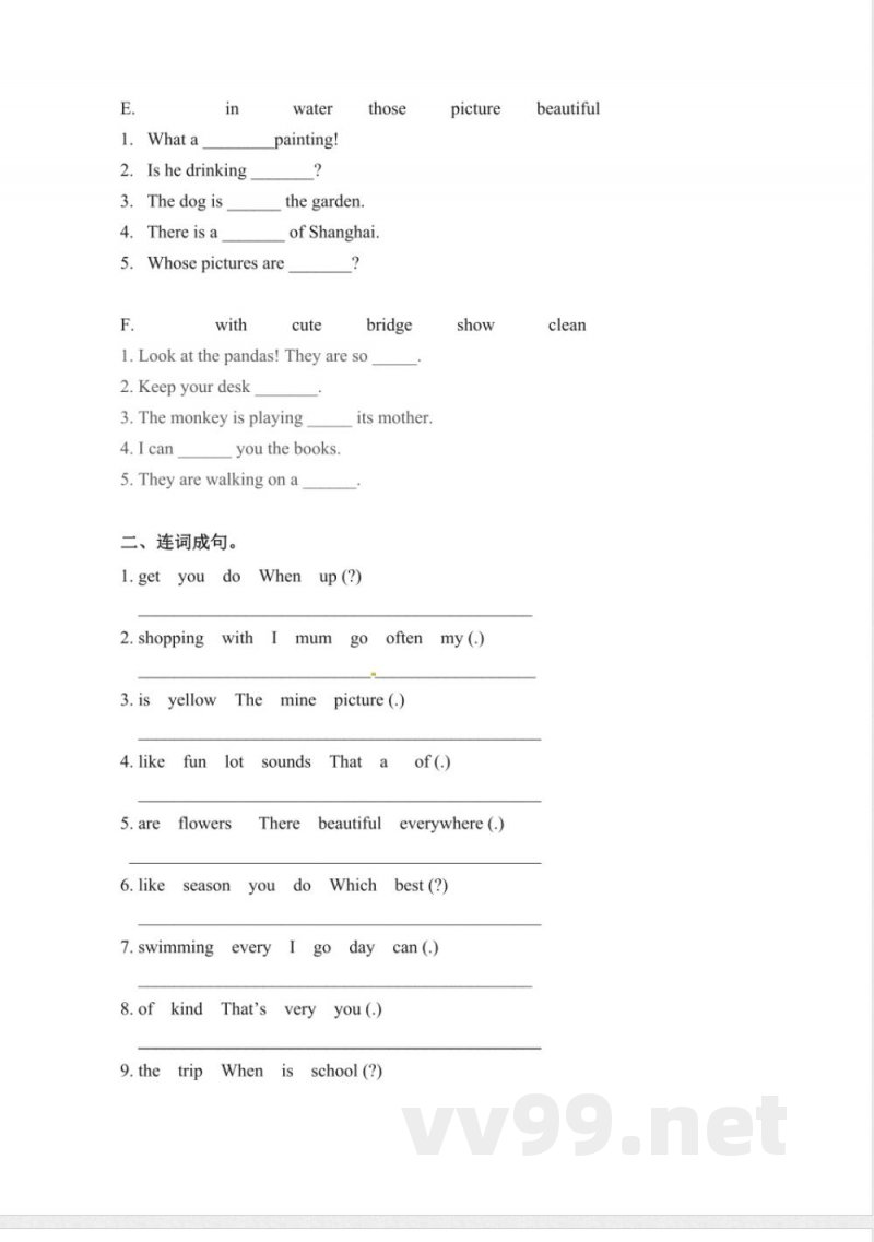 英语 五年级下册英语期末专项卷-句子 人教PEP(含答案) 英语 五年级下册英语期末专项卷-句子 人教PEP(含答案)