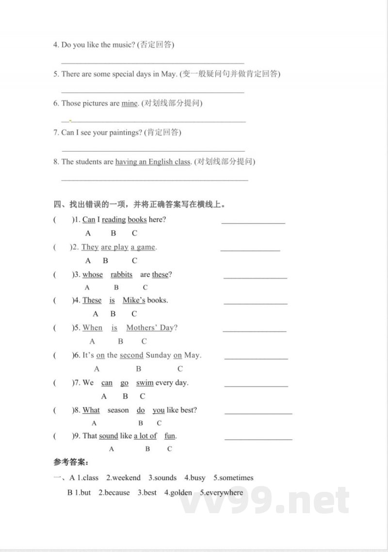 英语 五年级下册英语期末专项卷-句子 人教PEP(含答案) 英语 五年级下册英语期末专项卷-句子 人教PEP(含答案)