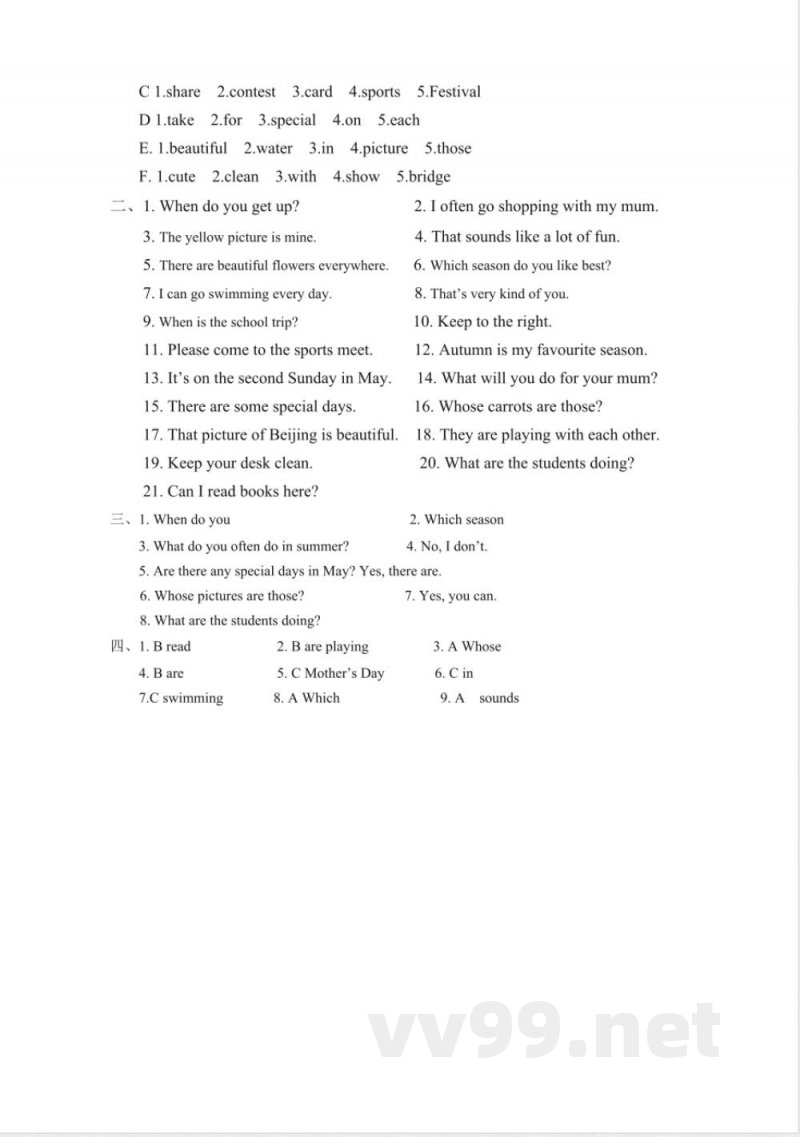 英语 五年级下册英语期末专项卷-句子 人教PEP(含答案) 英语 五年级下册英语期末专项卷-句子 人教PEP(含答案)