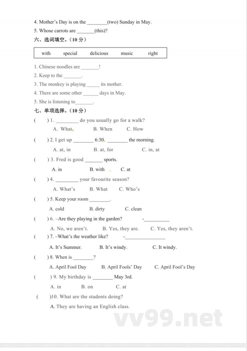 英语 五年级下册英语 期末检测卷（一）人教PEP（含答案）