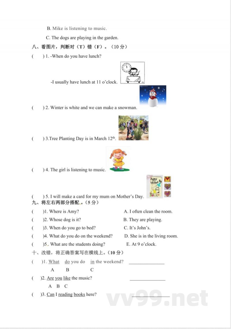 英语 五年级下册英语 期末检测卷（一）人教PEP（含答案）