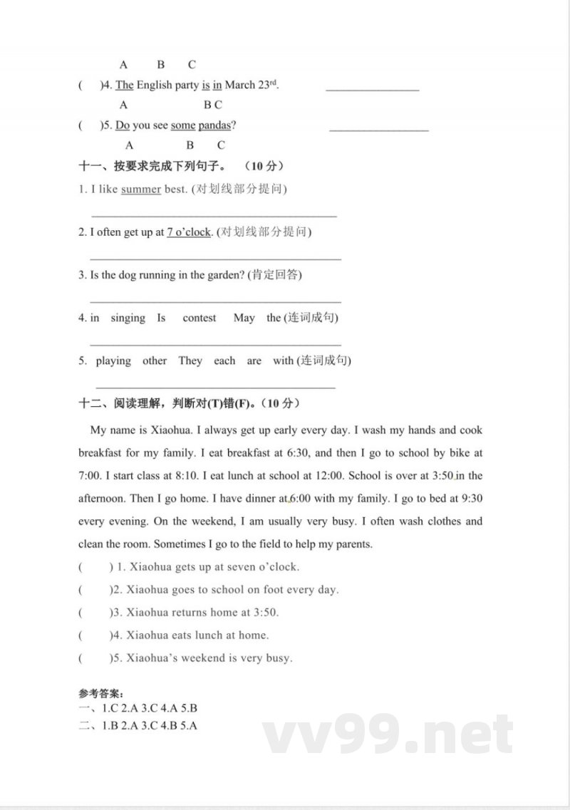 英语 五年级下册英语 期末检测卷（一）人教PEP（含答案）