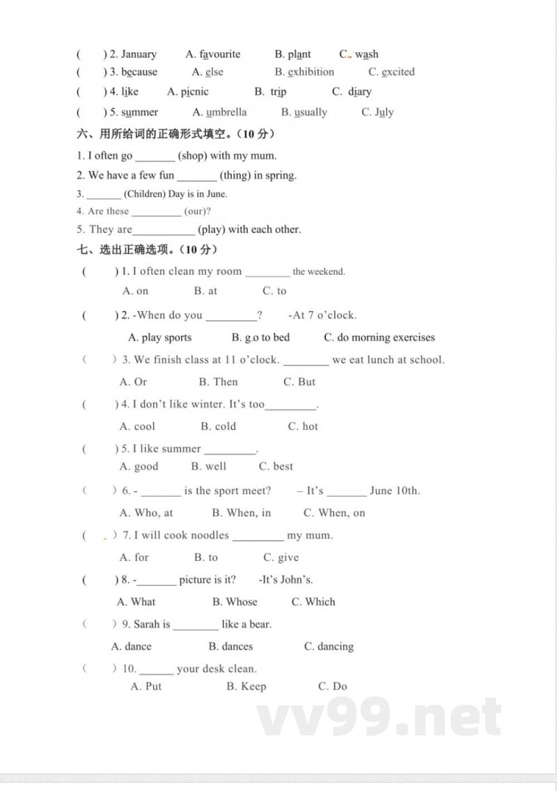 英语 五年级下册英语 期末检测卷(三)人教PEP(含答案) 英语 五年级下册英语 期末检测卷(三)人教PEP(含答案)