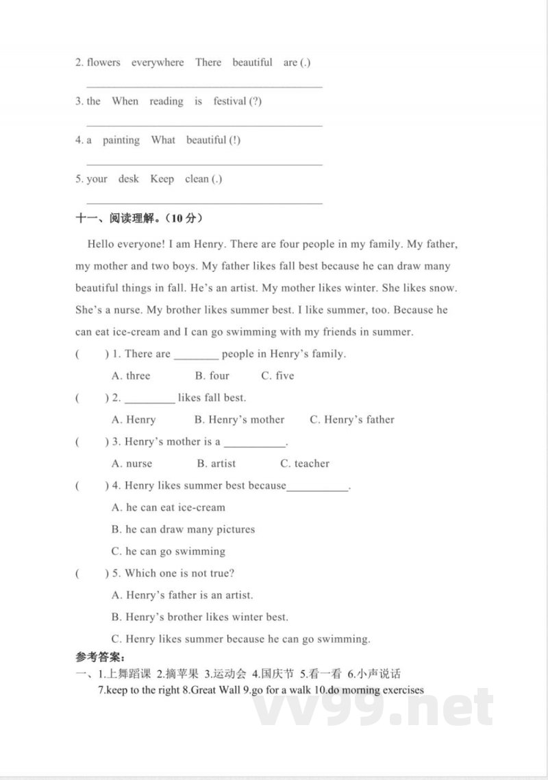 英语 五年级下册英语 期末检测卷(三)人教PEP(含答案) 英语 五年级下册英语 期末检测卷(三)人教PEP(含答案)