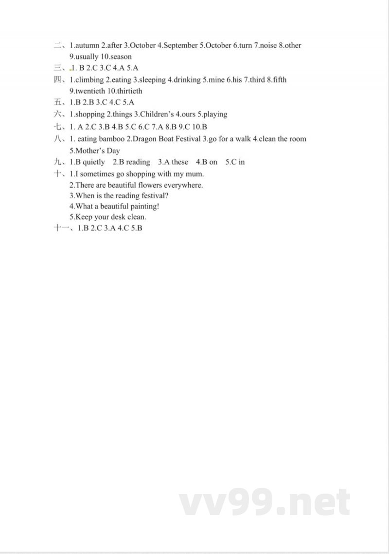 英语 五年级下册英语 期末检测卷(三)人教PEP(含答案) 英语 五年级下册英语 期末检测卷(三)人教PEP(含答案)